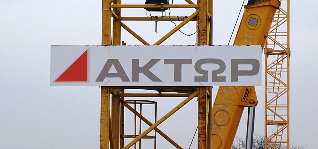 ΑΚΤΩΡ ΠΑΡΑΧΩΡΗΣΕΙΣ-ΙΝΤΡΑΚΑΤ αναλαμβάνουν το έργο «Καλαμάτα – Ριζόμυλος – Πύλος – Μεθώνη» ΑΚΤΩΡ ΠΑΡΑΧΩΡΗΣΕΙΣ-ΙΝΤΡΑΚΑΤ αναλαμβάνουν το έργο «Καλαμάτα – Ριζόμυλος – Πύλος – Μεθώνη»