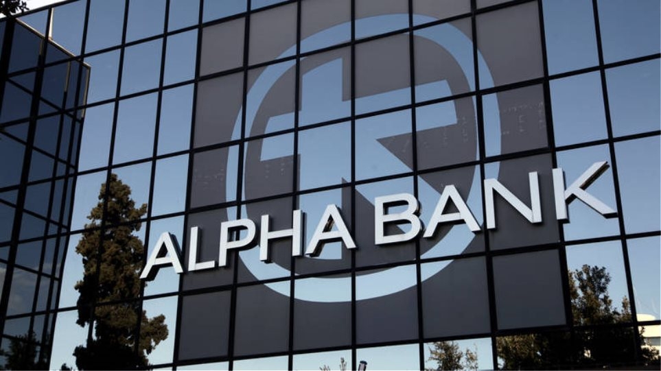 Alpha Bank: Aπό το 2023 η αποκλιμάκωση του δημόσιου χρέους 