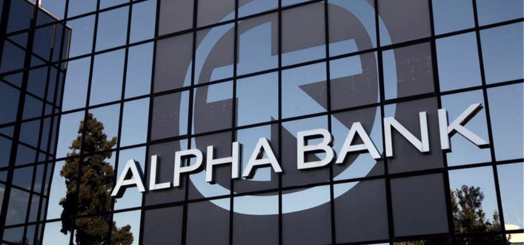 Κέρδη στα €130,4 εκατ. για την Alpha Bank Κέρδη στα €130,4 εκατ. για την Alpha Bank