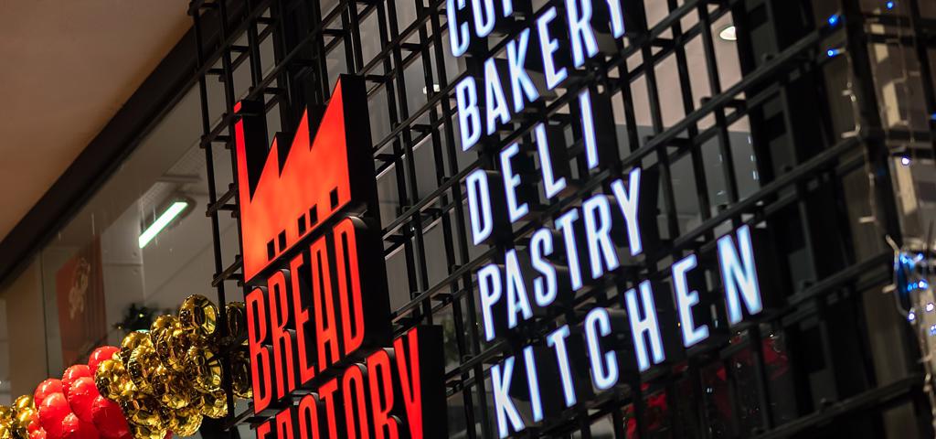 Νέο κατάστημα Bread Factory στην Αθήνα Νέο κατάστημα Bread Factory στην Αθήνα