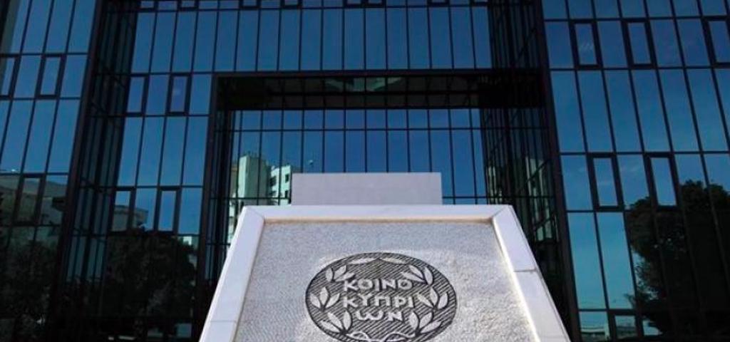 Ακίνητα €22 εκατ. πούλησε η Τράπεζα Κύπρου 