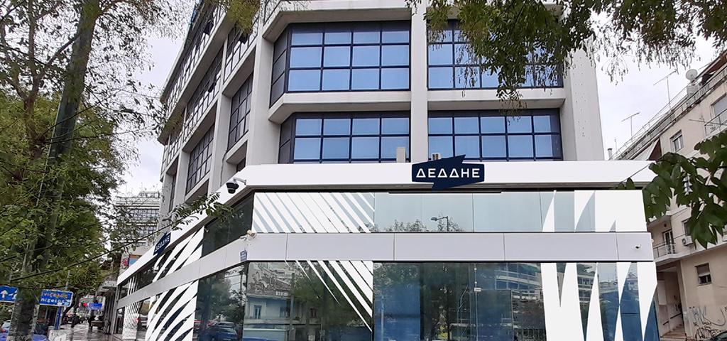 Πώς θα αποζημιωθούν οι καταναλωτές από τον ΔΕΔΔΗΕ για βλάβες από την κακοκαιρία  Πώς θα αποζημιωθούν οι καταναλωτές από τον ΔΕΔΔΗΕ για βλάβες από την κακοκαιρία