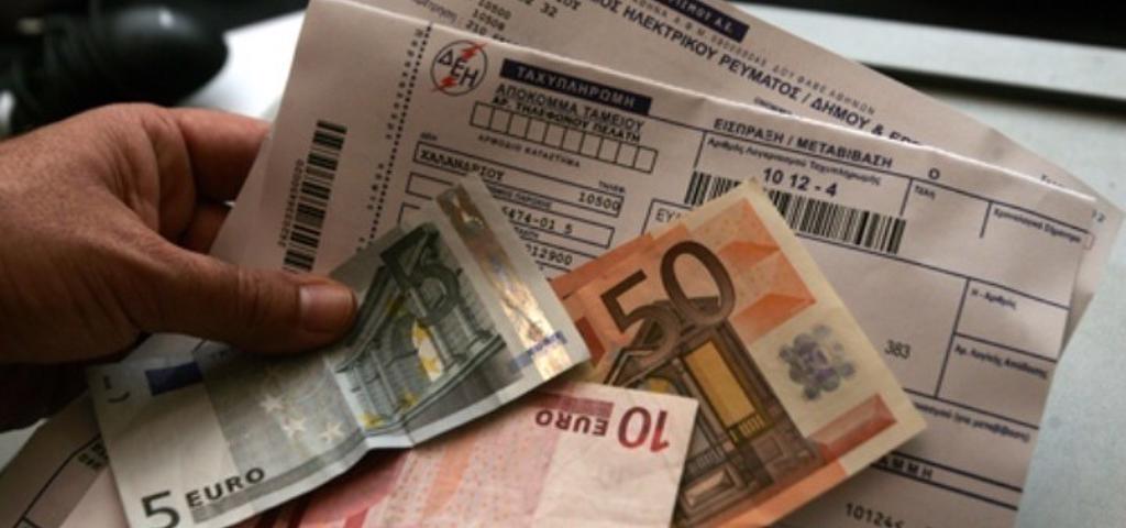 Στα €39 το μήνα η επιδότηση στο λογαριασμό του ρεύματος- Μέτρα για τη στήριξη επιχειρήσεων  Στα €39 το μήνα η επιδότηση στο λογαριασμό του ρεύματος- Μέτρα για τη στήριξη επιχειρήσεων
