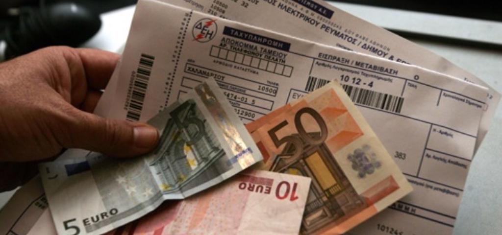 Greek government enhances subsidy policies to battle soaring energy prices Greek government enhances subsidy policies to battle soaring energy prices
