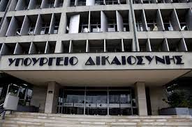 Αναστέλλονται οι εργασίες όλων των δικαστηρίων και εισαγγελιών της Περιφέρειας Αττικής