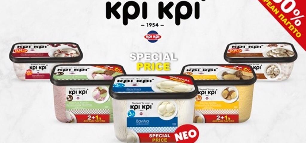 Αύξηση πωλήσεων 10,6% για την ΚΡΙ-ΚΡΙ στο εννεάμηνο 2020 Αύξηση πωλήσεων 10,6% για την ΚΡΙ-ΚΡΙ στο εννεάμηνο 2020