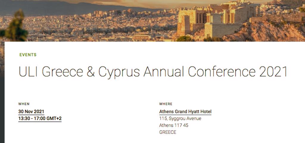 Το ULI Greece & Cyprus διοργανώνει το 3ο Ετήσιο Συνέδριο του στην Αθήνα Το ULI Greece & Cyprus διοργανώνει το 3ο Ετήσιο Συνέδριο του στην Αθήνα