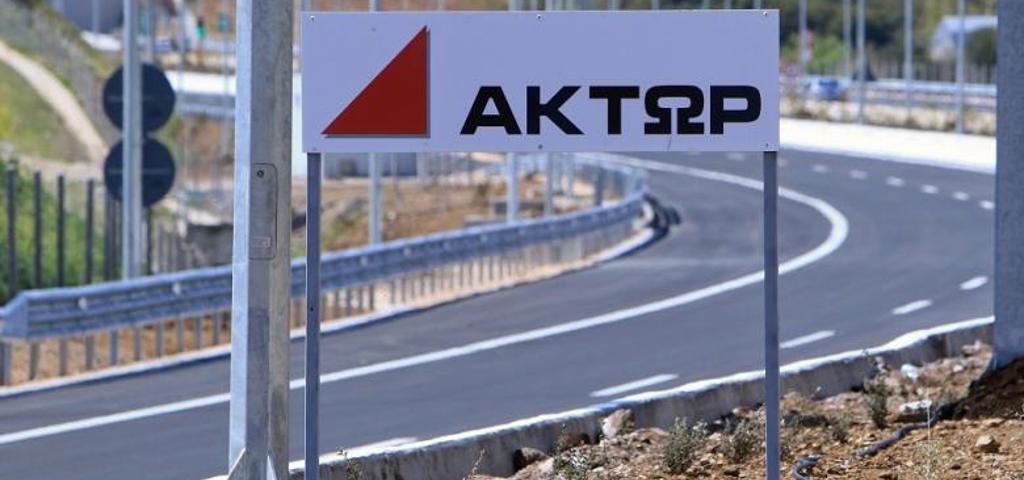 Διοικητικές αλλαγές στην ΑΚΤΩΡ Διοικητικές αλλαγές στην ΑΚΤΩΡ