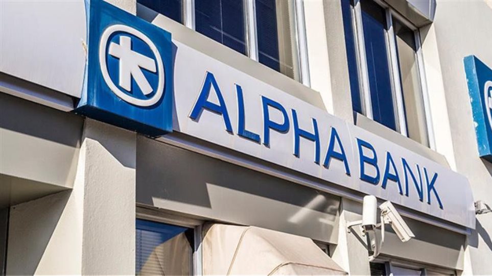 Χρηματοδοτεί τον ψηφιακό μετασχηματισμό των ΕΛΠΕ η Alpha Bank 