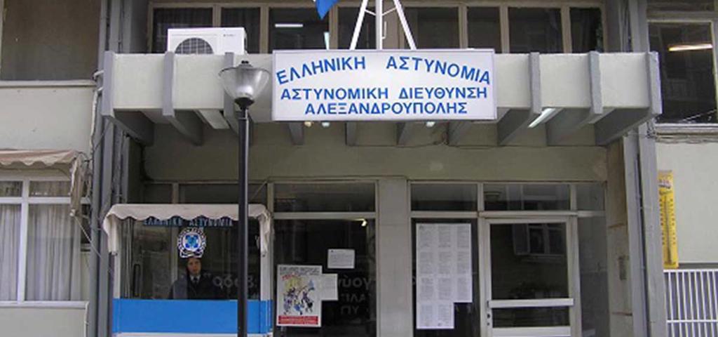Προκηρύσσεται το έργο ΣΔΙΤ κατασκευής των κτιρίων της ΕΛ.ΑΣ  Προκηρύσσεται το έργο ΣΔΙΤ κατασκευής των κτιρίων της ΕΛ.ΑΣ