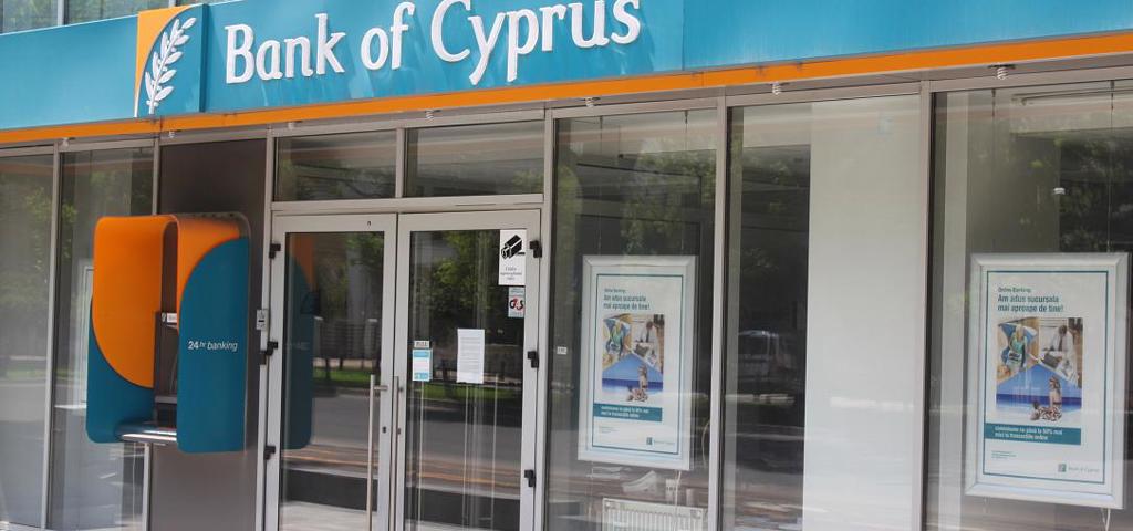 "Πουλά"... Ρουμανία η Τράπεζα Κύπρου "Πουλά"... Ρουμανία η Τράπεζα Κύπρου
