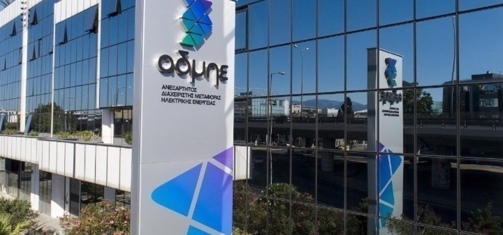 Νέος σταθμός για την κατασκευή data center του ΑΔΜΗΕ στην Κρήτη Νέος σταθμός για την κατασκευή data center του ΑΔΜΗΕ στην Κρήτη