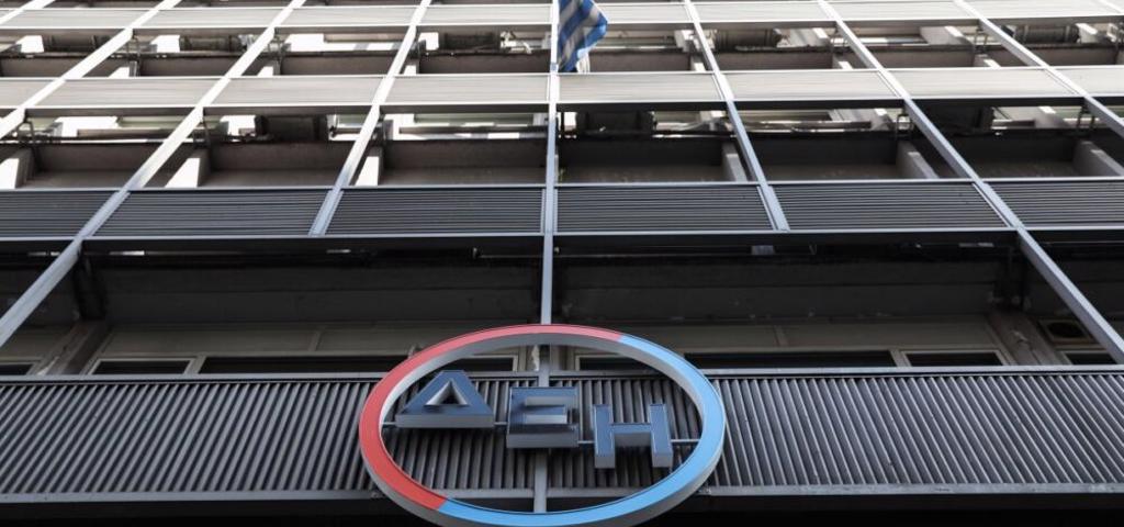 Ξεκινά το «ΗΛΕΚΤΡΑ» με ταμείο πάνω από €640 εκατ. Ξεκινά το «ΗΛΕΚΤΡΑ» με ταμείο πάνω από €640 εκατ.