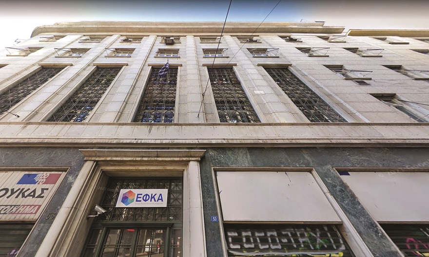EFKA declares a public tender for a 4star hotel in the heart of Athenian center