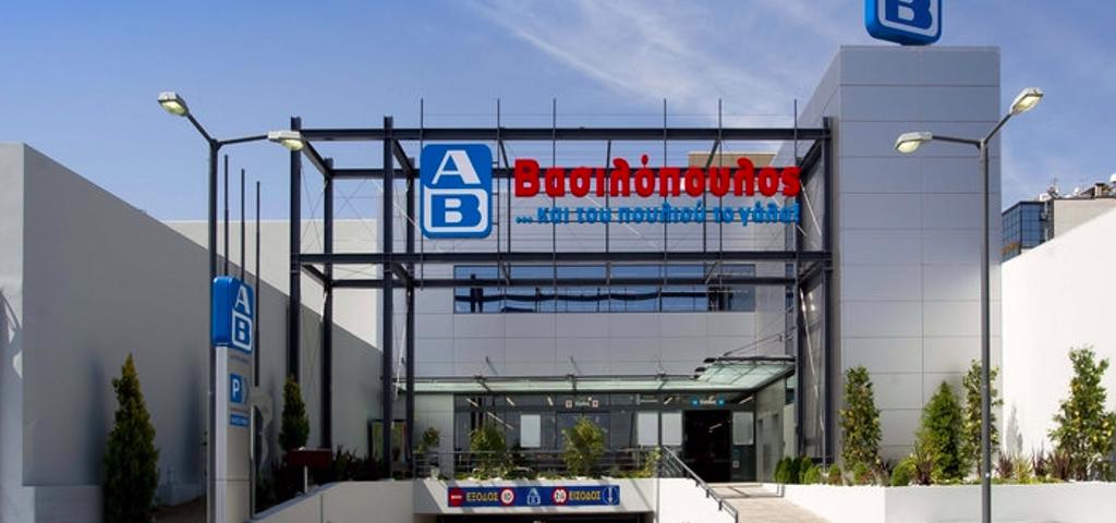 Πήρε ακίνητο στην Κρήτη η ICI AEEAΠ Πήρε ακίνητο στην Κρήτη η ICI AEEAΠ