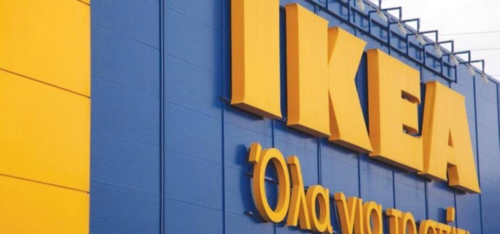Η IKEA δημιουργεί marketplace για μεταχειρισμένα έπιπλα  Η IKEA δημιουργεί marketplace για μεταχειρισμένα έπιπλα