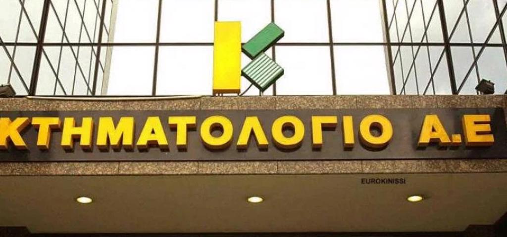 Ξεκινά από τον Απρίλιο η λειτουργία Κτηματολογικού γραφείου στη Θεσ/νίκη