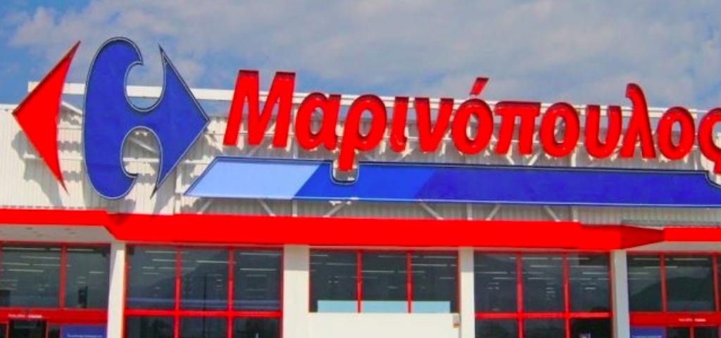 Πουλήθηκαν τα 16 «φιλέτα» του Μαρινόπουλου Πουλήθηκαν τα 16 «φιλέτα» του Μαρινόπουλου