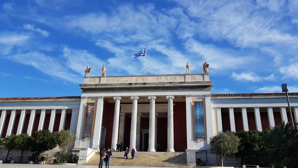 Αρχιτεκτονικός Διαγωνισμός για το Εθνικό Αρχαιολογικό Μουσείο