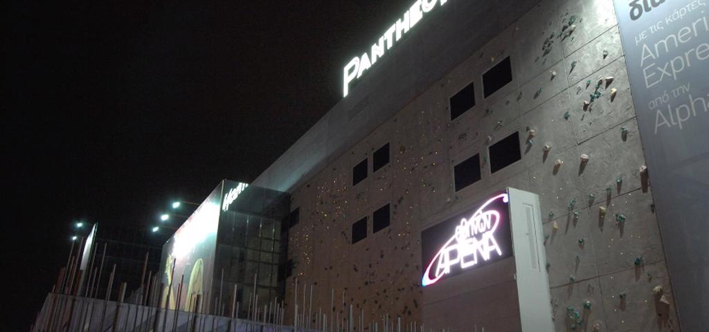 Prodea sells "Athens Arena" to Papalekas group Prodea sells "Athens Arena" to Papalekas group