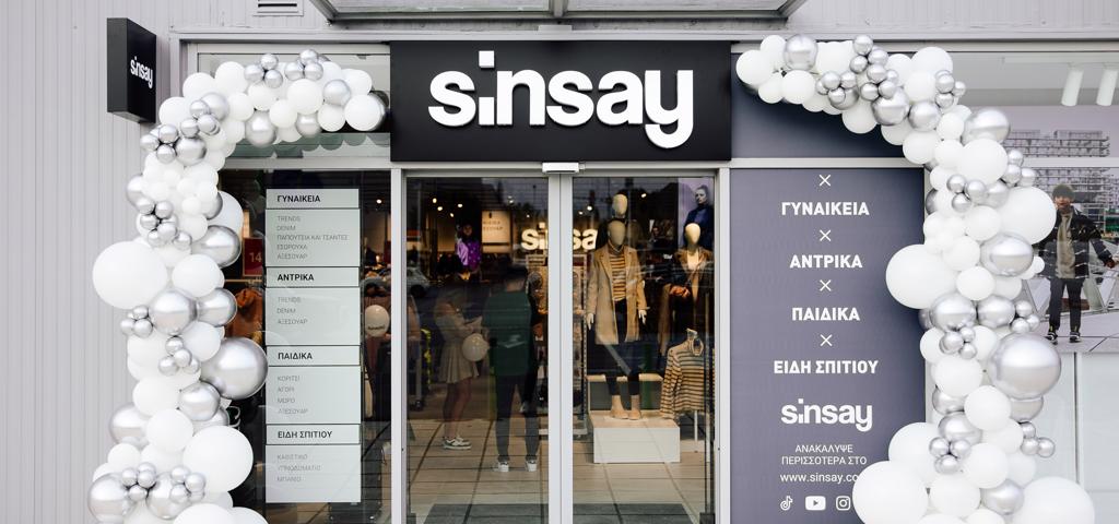 Διευρύνεται η συνεργασία Trade Estates ΑΕΕΑΠ – Sinsay με τρία νέα καταστήματα