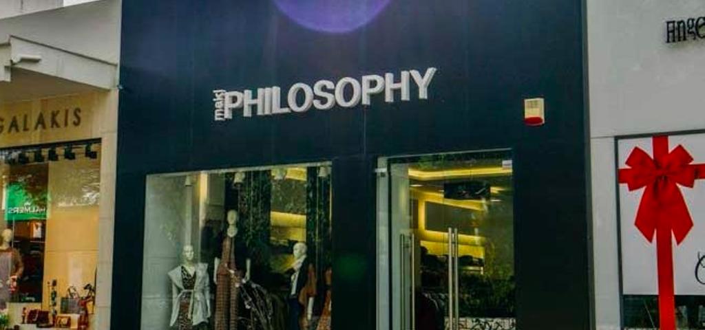Ακίνητο στο κέντρο της Κηφισιάς πήρε η Trastor Ακίνητο στο κέντρο της Κηφισιάς πήρε η Trastor