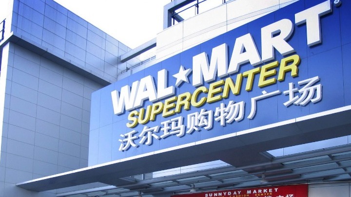 Η Walmart κατασκευάζει το μεγαλύτερο κατάστημα λιανικής στην Κίνα