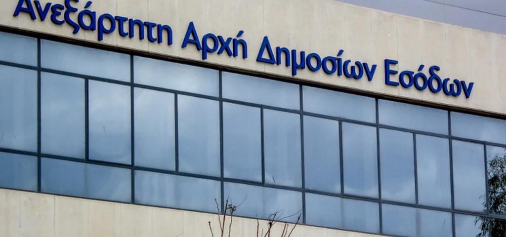 IBAN registration with AADE becomes compulsory for VAT refunds starting July 1st IBAN registration with AADE becomes compulsory for VAT refunds starting July 1st