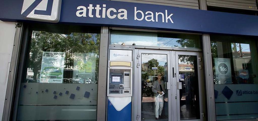 Η Attica Bank διακόπτει τη συνεργασία με την "Θεά Αρτεμις" για το χαρτοφυλάκιο Omega