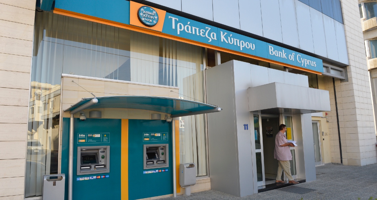 "Εξοδος" της EBRD από την Τράπεζα Κύπρου 
