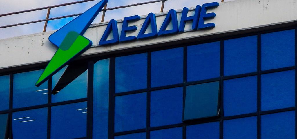 Performance strengthens DEDDIE’s digital resilience through backup as a service Performance strengthens DEDDIE’s digital resilience through backup as a service