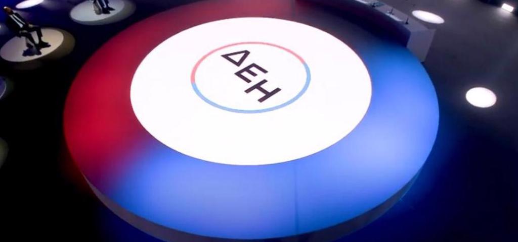 Νέο ομόλογο αειφορίας από τη ΔΕΗ Νέο ομόλογο αειφορίας από τη ΔΕΗ
