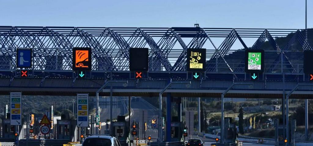 Ποια διόδια μειώνονται κατά 17% από 1η Οκτωβρίου  Ποια διόδια μειώνονται κατά 17% από 1η Οκτωβρίου