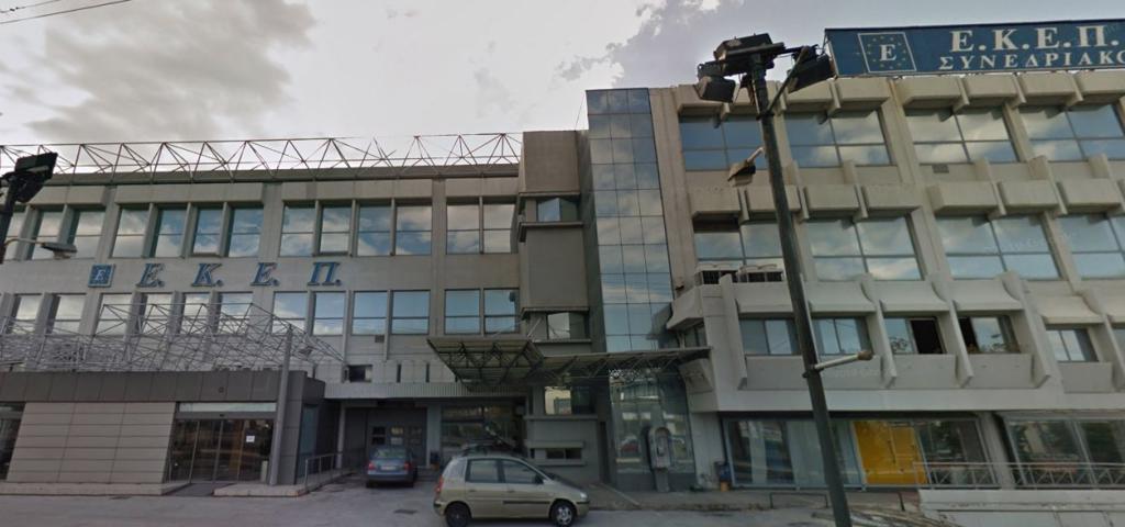 Πουλήθηκε στον τελευταίο πλειστηριασμό το ΕΚΕΠ Πουλήθηκε στον τελευταίο πλειστηριασμό το ΕΚΕΠ