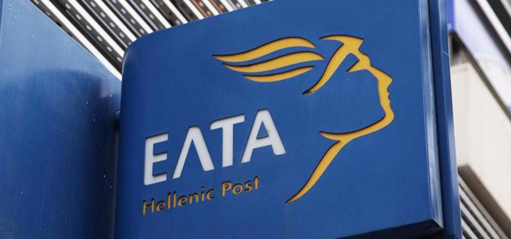 Major branch consolidation underway at ELTA Major branch consolidation underway at ELTA