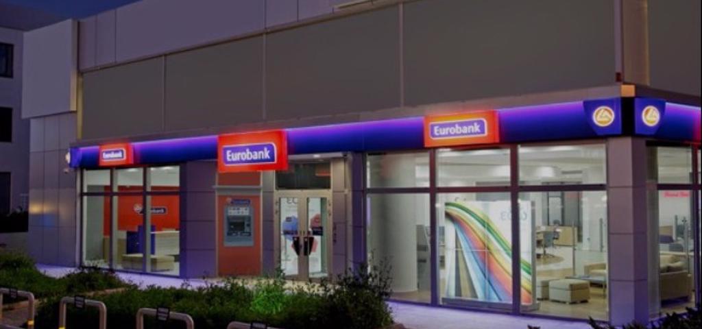 Το πρόγραμμα της Eurobank για την Παιδεία Το πρόγραμμα της Eurobank για την Παιδεία