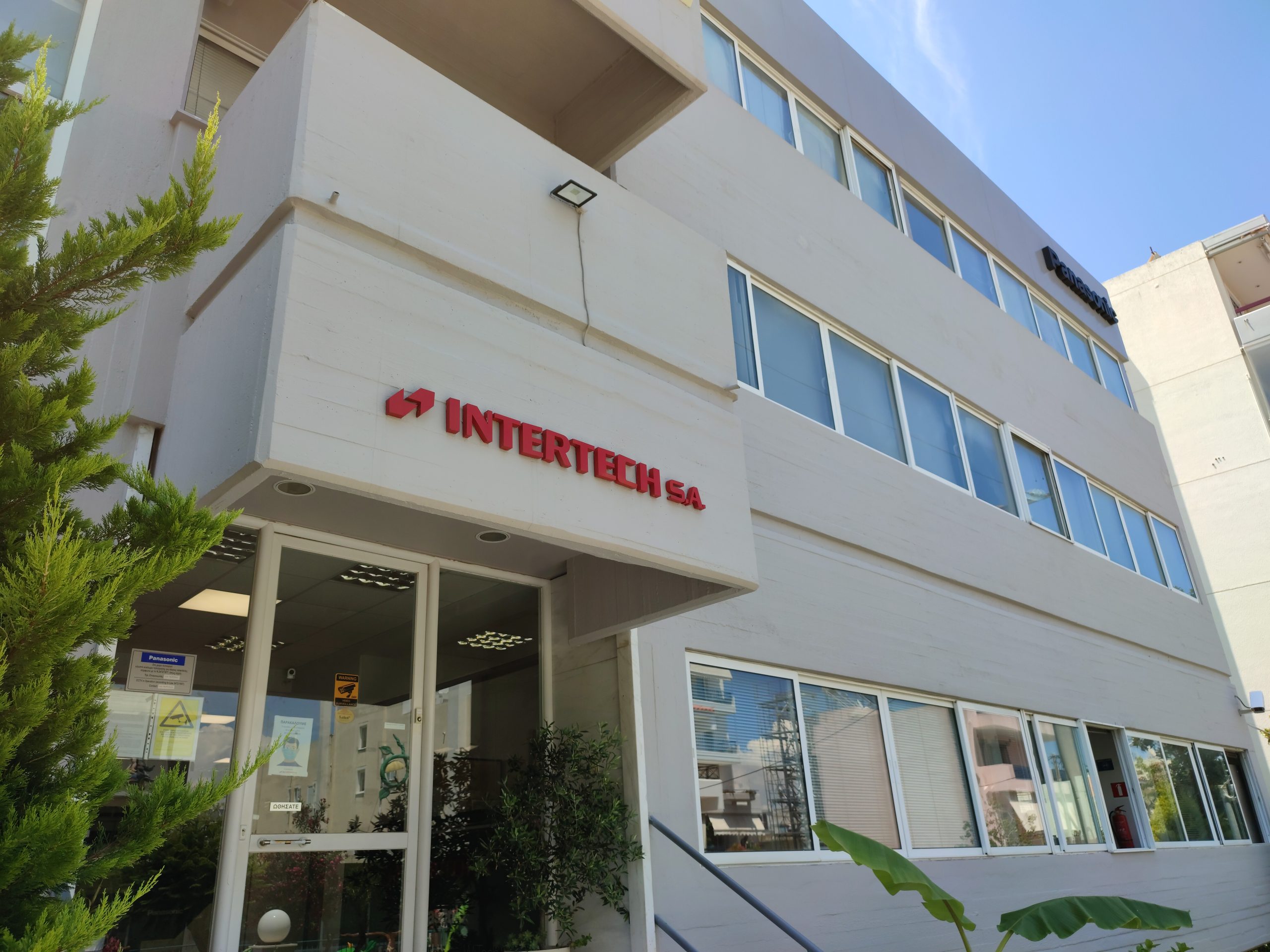 Με 68,29% η CD Media μετά τη δημόσια πρόταση στην Ιντερτεκ