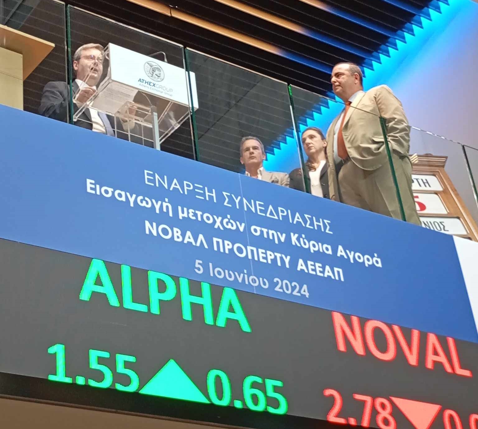 Στο ταμπλό του ΧΑ η Noval Property - Τα επόμενα βήματα