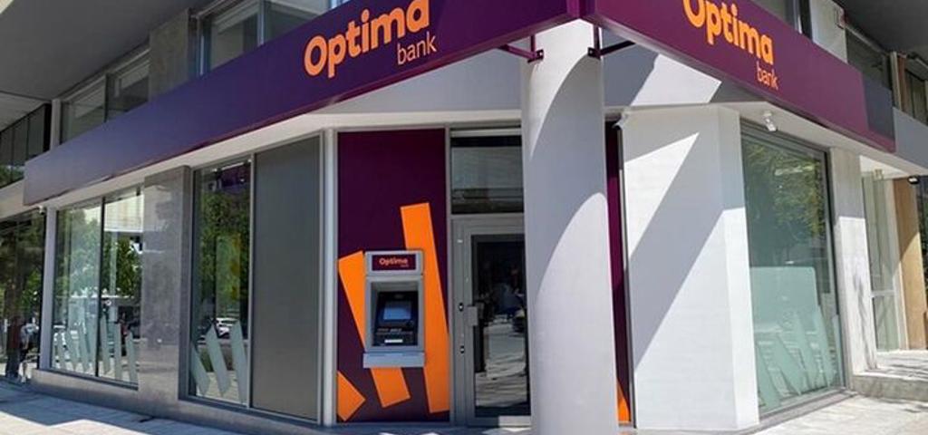 Νέα εξαγορά ενήμερου χαρτοφυλακίου δανείων από την Optima bank Νέα εξαγορά ενήμερου χαρτοφυλακίου δανείων από την Optima bank