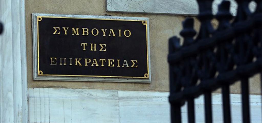 ΣτΕ: ακυρώνονται νομιμοποιήσεις αυθαιρέτων χωρίς συμφωνία συνιδιοκτητών ΣτΕ: ακυρώνονται νομιμοποιήσεις αυθαιρέτων χωρίς συμφωνία συνιδιοκτητών