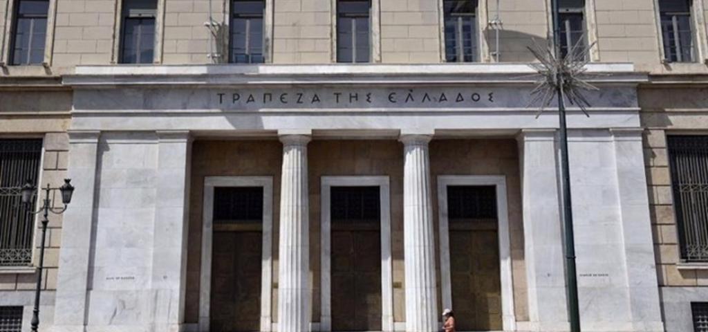 ΤτΕ: Υψηλό το κόστος στέγασης στην Ελλάδα  ΤτΕ: Υψηλό το κόστος στέγασης στην Ελλάδα