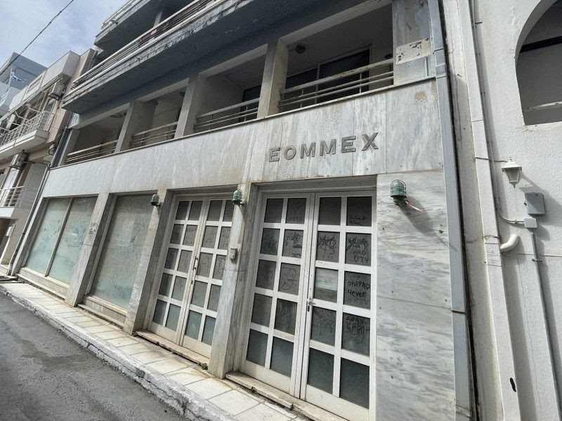 Η ΕΤΑΔ ολοκλήρωσε διαγωνισμό για ακίνητο στο Λασίθι