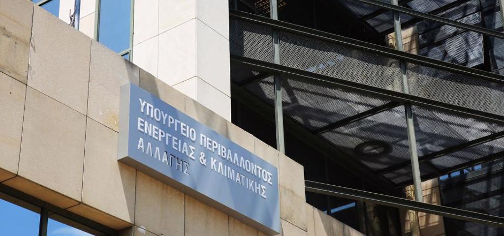 Τα 5 έργα που "πέρασαν" από το Κεντρικό Συμβούλιο Αρχιτεκτονικής Τα 5 έργα που "πέρασαν" από το Κεντρικό Συμβούλιο Αρχιτεκτονικής