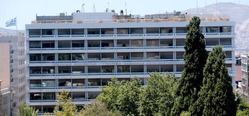 Πρωτογενές πλεόνασμα €3,253 δισ. το α' τετράμηνο Πρωτογενές πλεόνασμα €3,253 δισ. το α' τετράμηνο