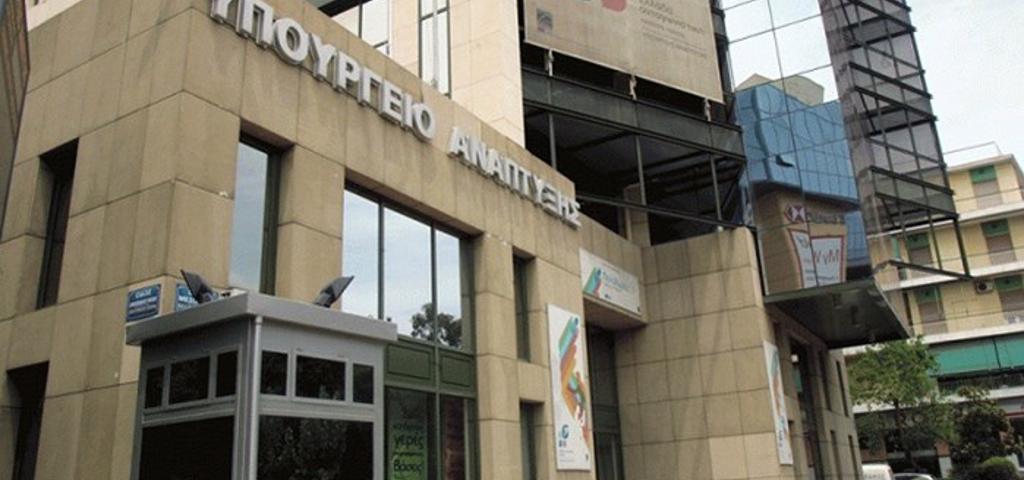 Nέο θεσμικό πλαίσιο για τις επενδύσεις Nέο θεσμικό πλαίσιο για τις επενδύσεις