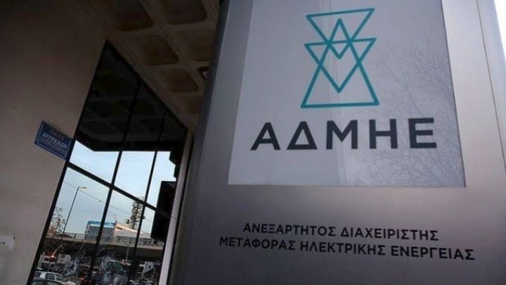 ΑΔΜΗΕ: ρεκόρ σε συνδέσεις μονάδων ΑΠΕ 