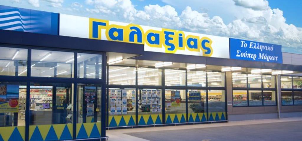 Την αλυσίδα σούπερ μάρκετ OLLA εξαγόρασε η Γαλαξίας Την αλυσίδα σούπερ μάρκετ OLLA εξαγόρασε η Γαλαξίας