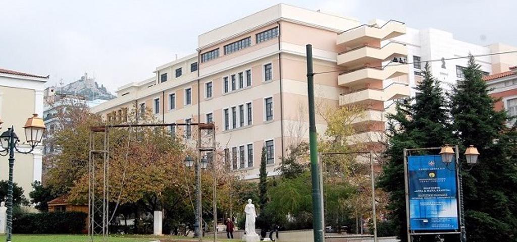 Δύο κτήρια στο κέντρο της Αθήνας θέλει να αγοράσει το ΕΚΠΑ