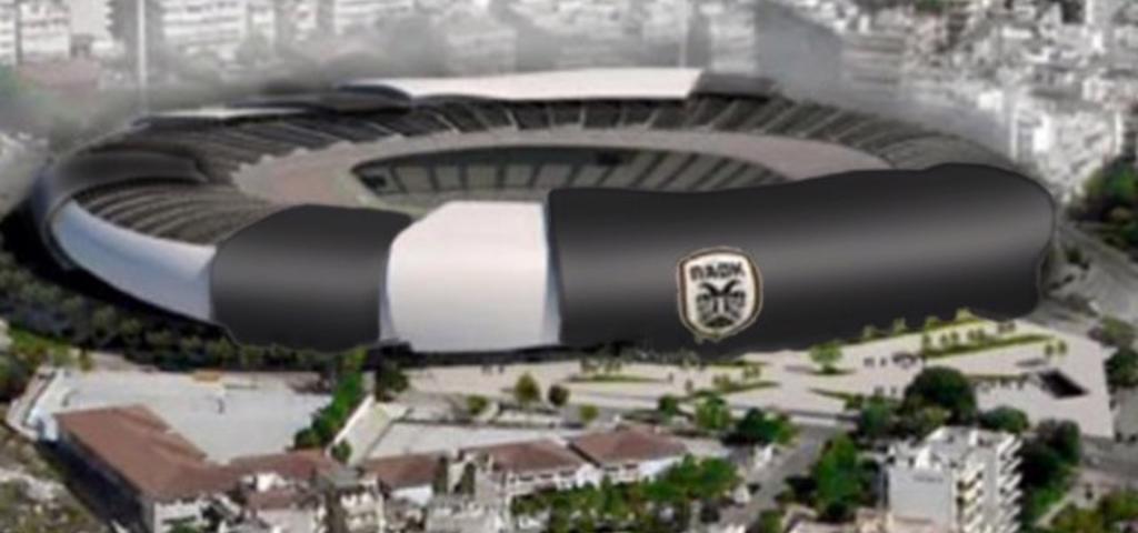 Ο ΠΑΟΚ βάζει...γκολ στο νέο του γήπεδο Ο ΠΑΟΚ βάζει...γκολ στο νέο του γήπεδο