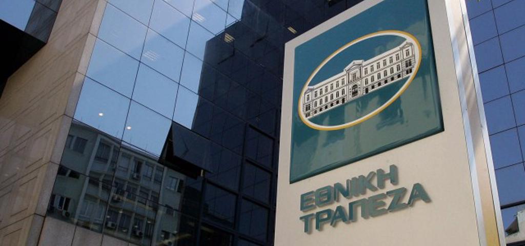 ΕΤΕ: Σε αποκλειστικές διαπραγματεύσεις με την κοινοπραξία Bain/Fortress/Dovalue ΕΤΕ: Σε αποκλειστικές διαπραγματεύσεις με την κοινοπραξία Bain/Fortress/Dovalue